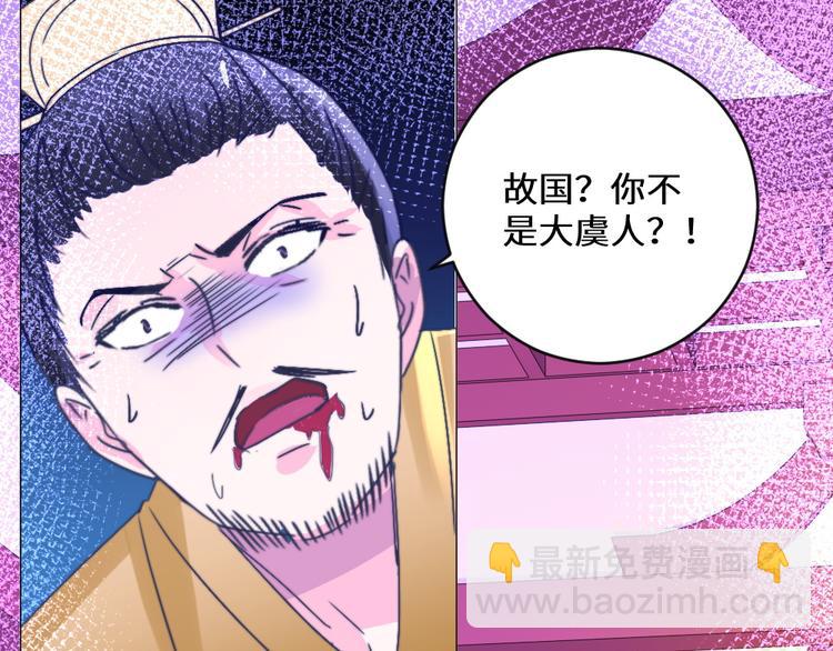 第24话 登基大典(1/2)-第24话