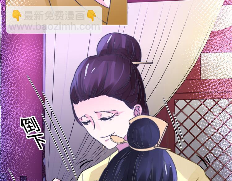 第24话 登基大典(1/2)-第24话