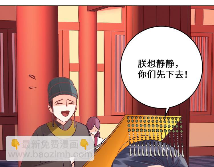 第24话 登基大典(1/2)-第24话