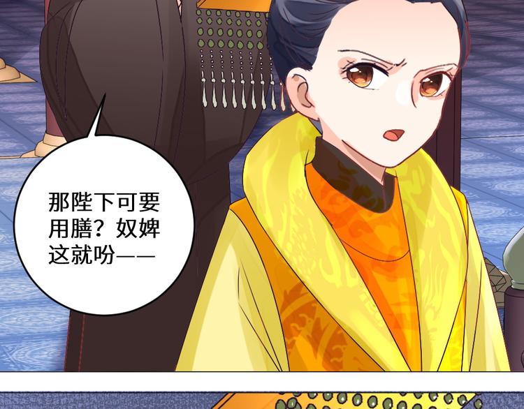 第24话 登基大典(1/2)-第24话