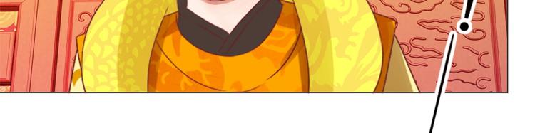 第24话 登基大典(1/2)-第24话