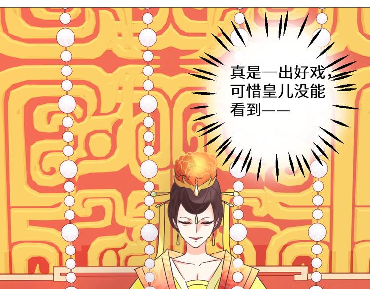 第24话 登基大典(1/2)-第24话