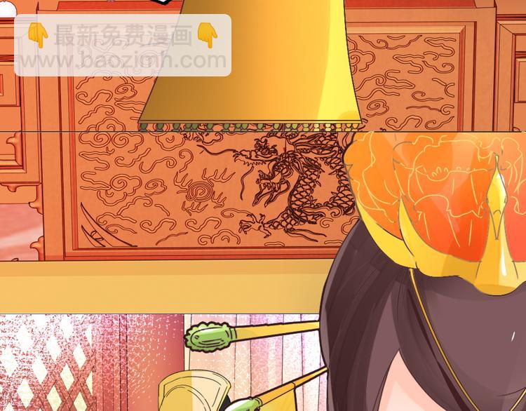 第24话 登基大典(1/2)-第24话