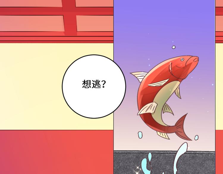 第26话 斩草除根(1/2)-第26话