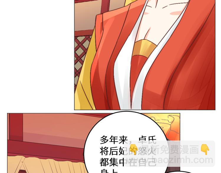 第26话 斩草除根(1/2)-第26话