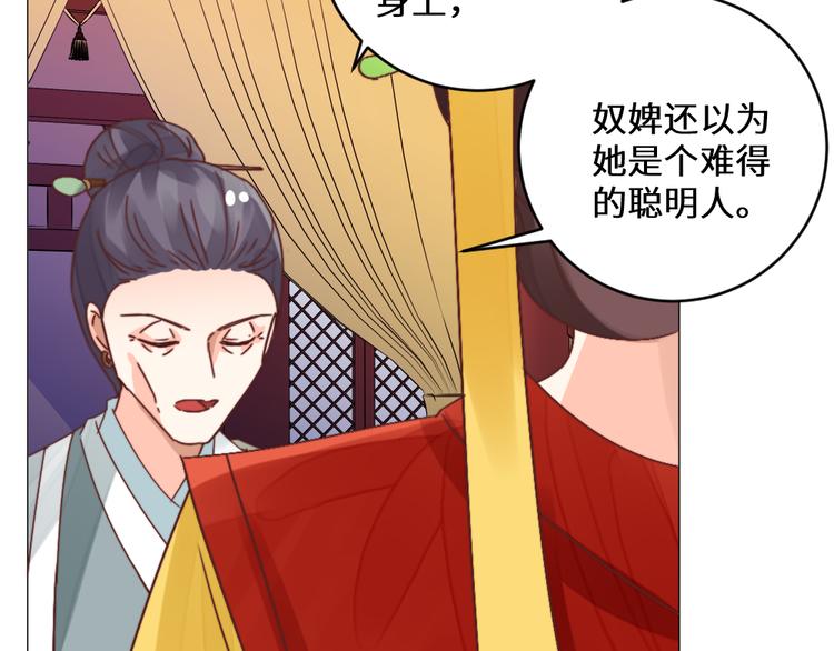 第26话 斩草除根(1/2)-第26话