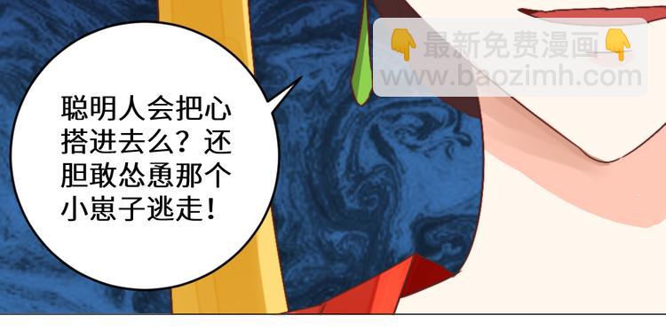 第26话 斩草除根(1/2)-第26话