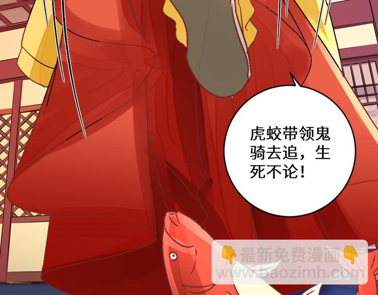 第26话 斩草除根(1/2)-第26话