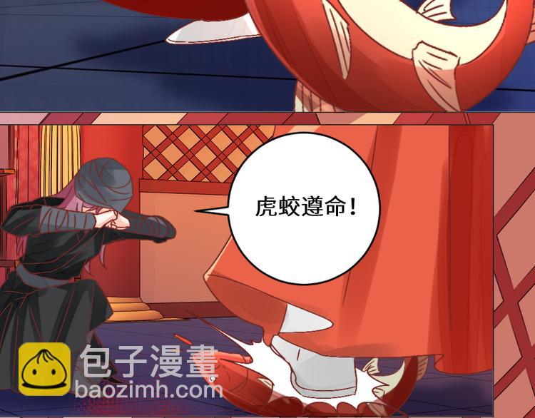 第26话 斩草除根(1/2)-第26话