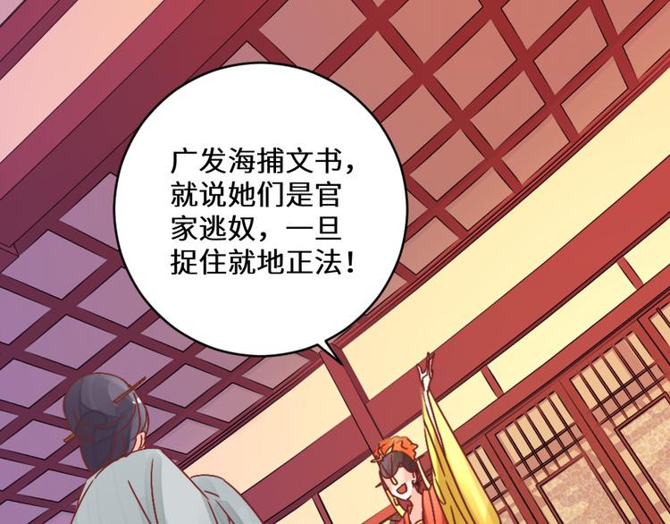 第26话 斩草除根(1/2)-第26话