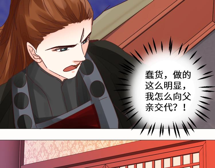 第26话 斩草除根(1/2)-第26话