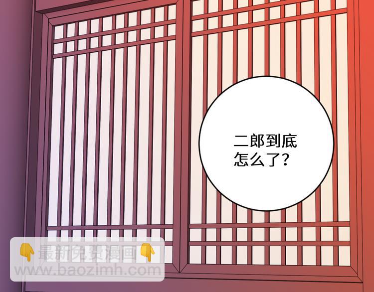 第26话 斩草除根(1/2)-第26话