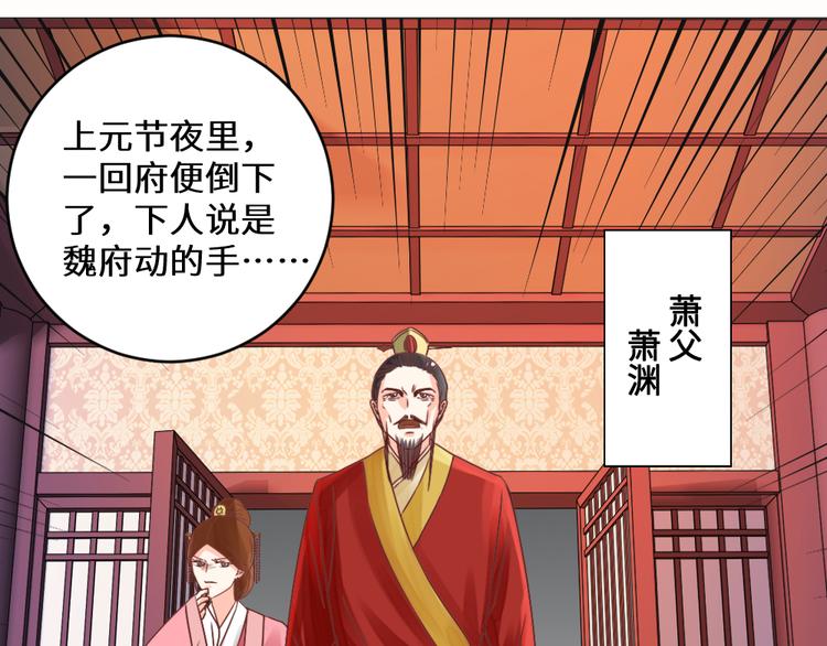 第26话 斩草除根(1/2)-第26话