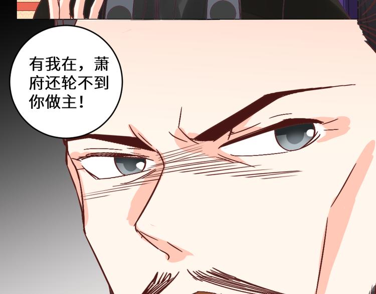 第26话 斩草除根(1/2)-第26话