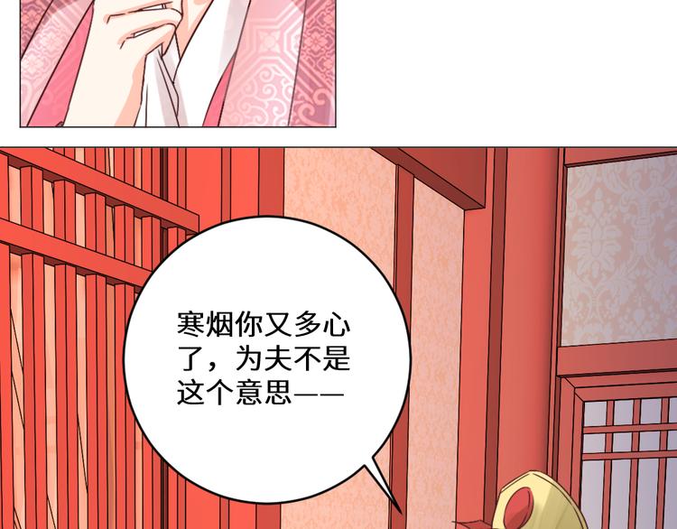 第26话 斩草除根(1/2)-第26话