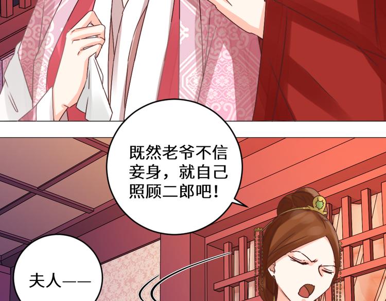 第26话 斩草除根(1/2)-第26话