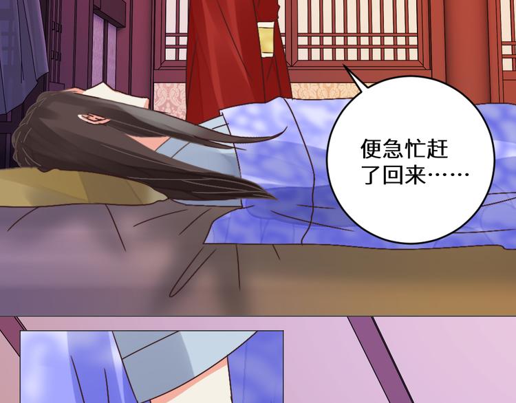 第26话 斩草除根(1/2)-第26话