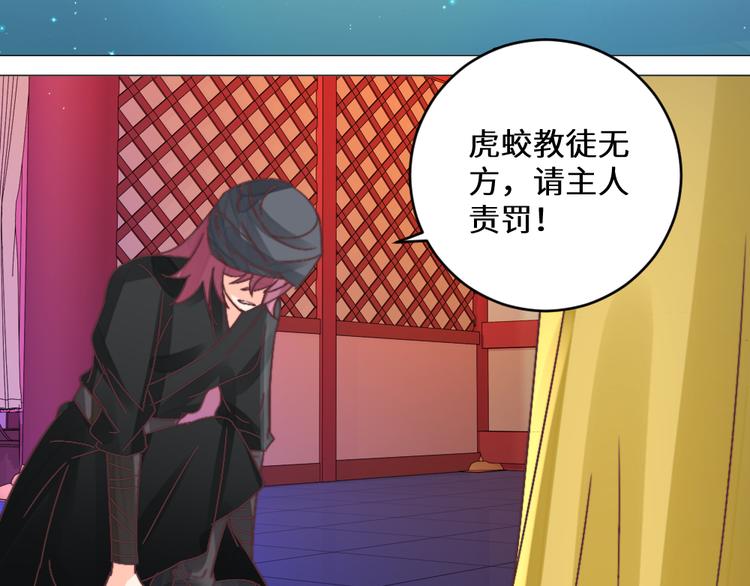 第26话 斩草除根(1/2)-第26话