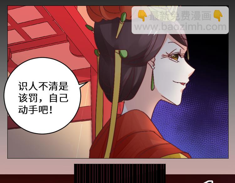 第26话 斩草除根(1/2)-第26话