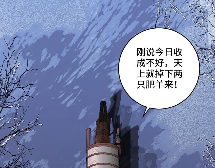 第28话 皇家尊严(1/2)-第28话