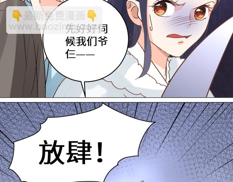 第28话 皇家尊严(1/2)-第28话