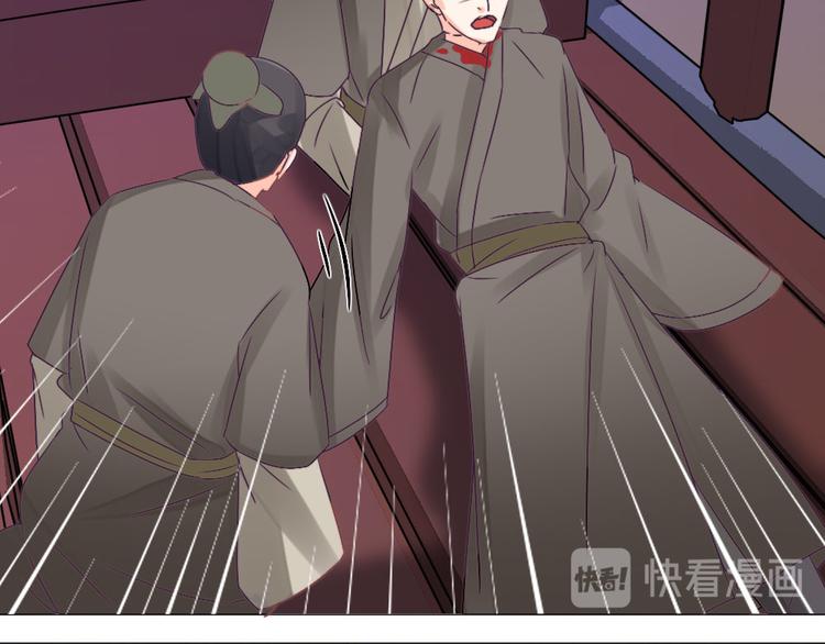 第28话 皇家尊严(1/2)-第28话