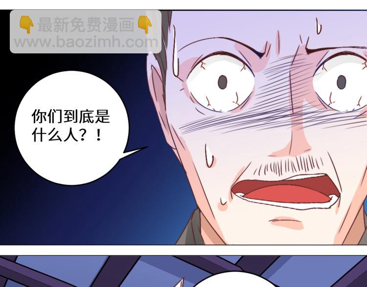 第28话 皇家尊严(1/2)-第28话