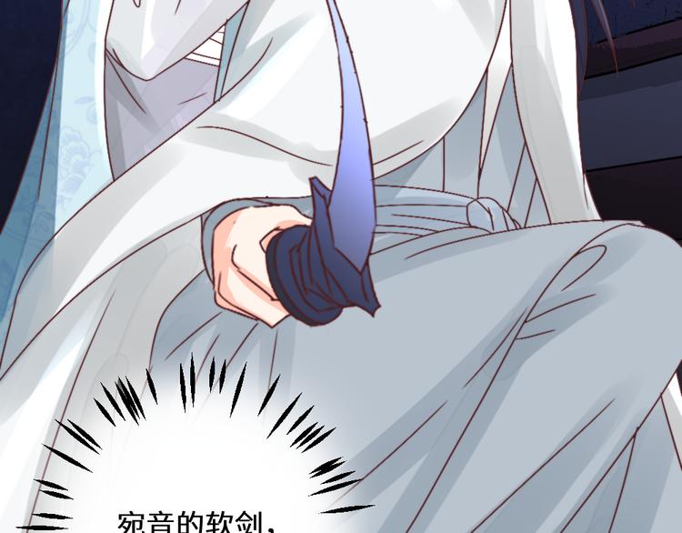 第28话 皇家尊严(1/2)-第28话