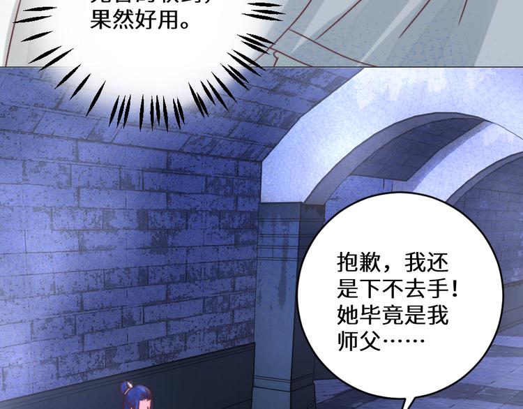 第28话 皇家尊严(1/2)-第28话