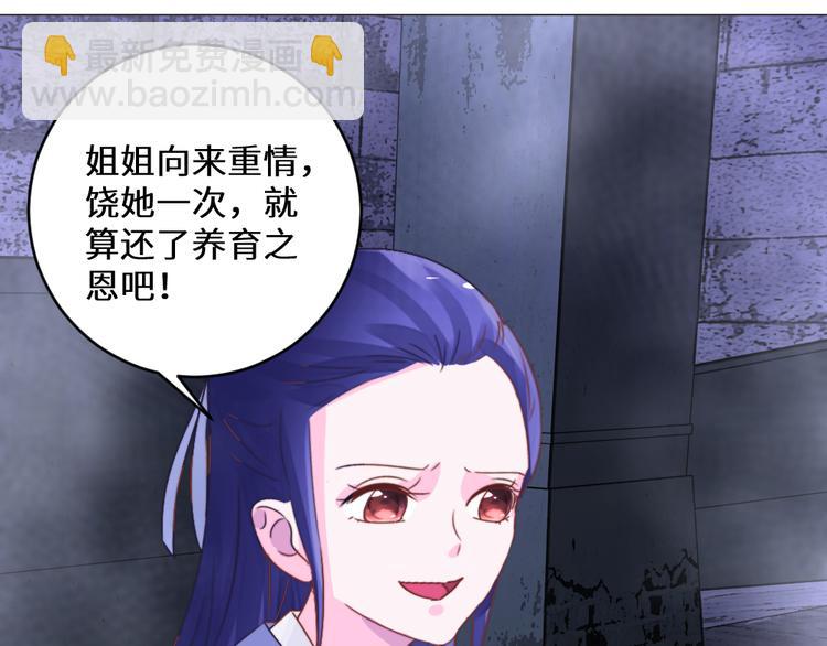 第28话 皇家尊严(1/2)-第28话