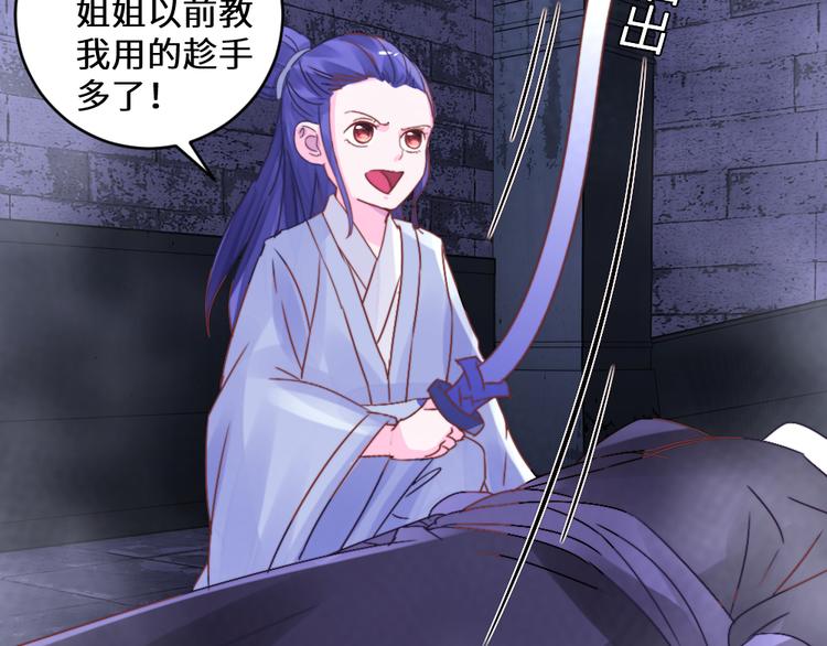 第28话 皇家尊严(1/2)-第28话