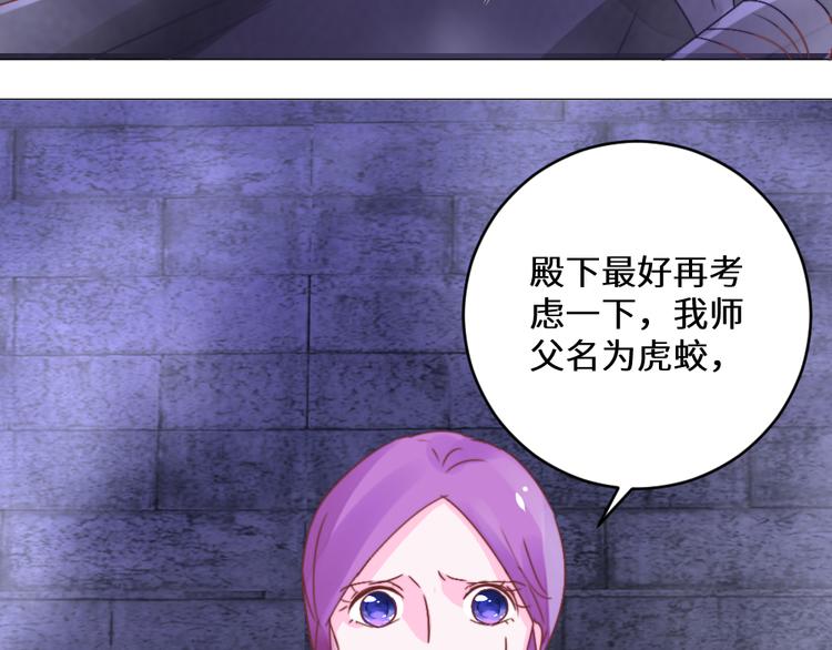 第28话 皇家尊严(1/2)-第28话