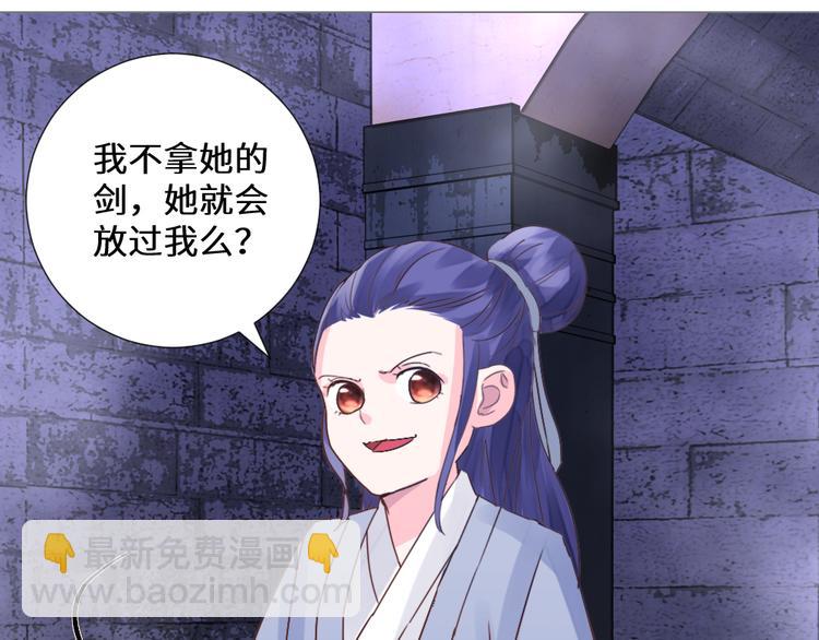 第28话 皇家尊严(1/2)-第28话