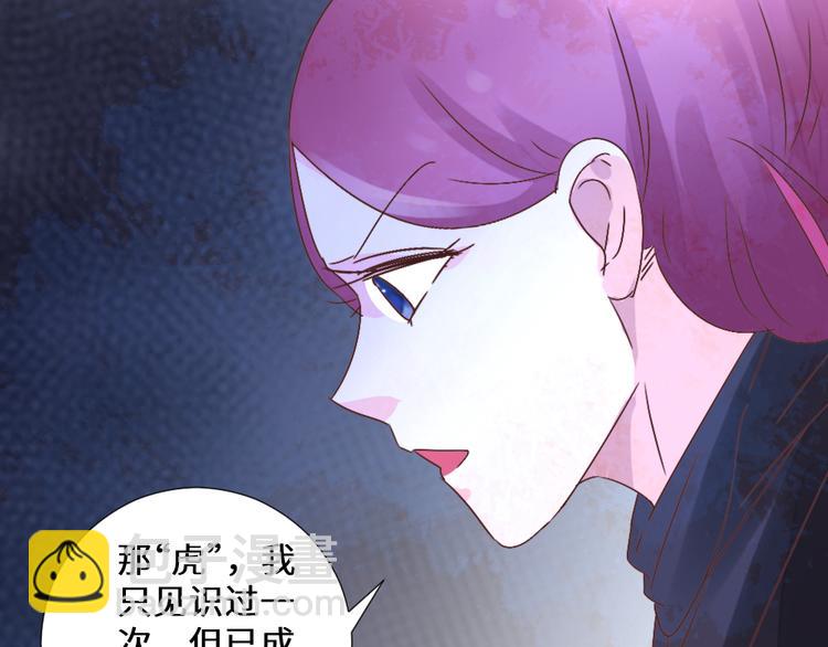 第28话 皇家尊严(1/2)-第28话