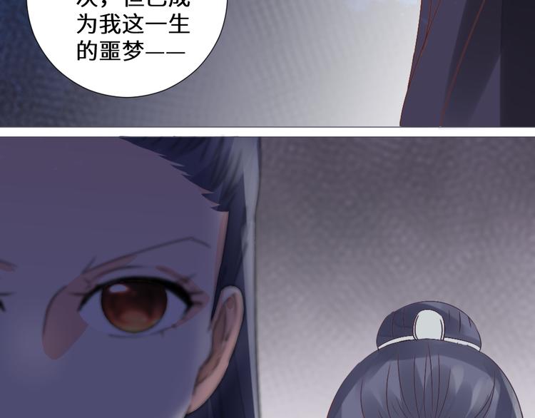 第28话 皇家尊严(1/2)-第28话