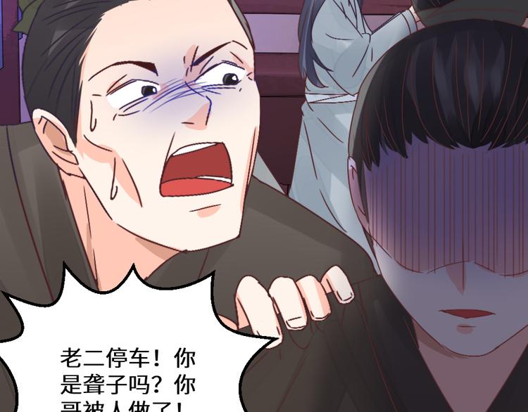 第28话 皇家尊严(1/2)-第28话