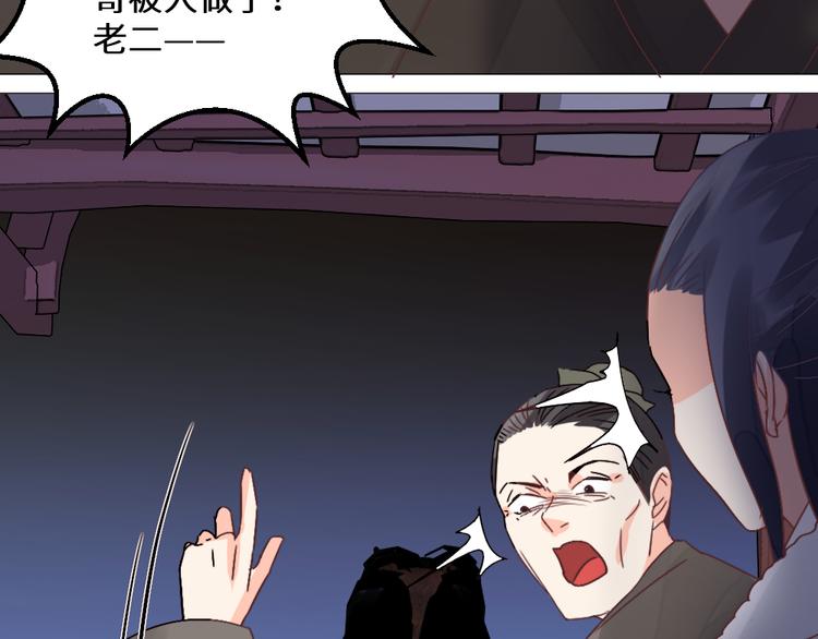 第28话 皇家尊严(1/2)-第28话