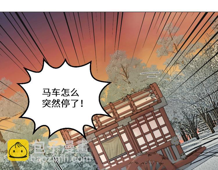 第28话 皇家尊严(1/2)-第28话