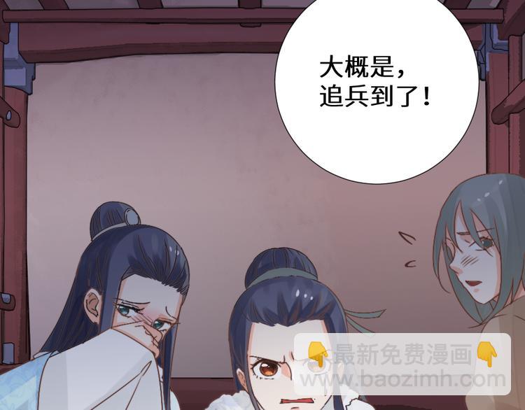 第28话 皇家尊严(1/2)-第28话