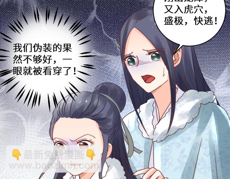 第28话 皇家尊严(1/2)-第28话