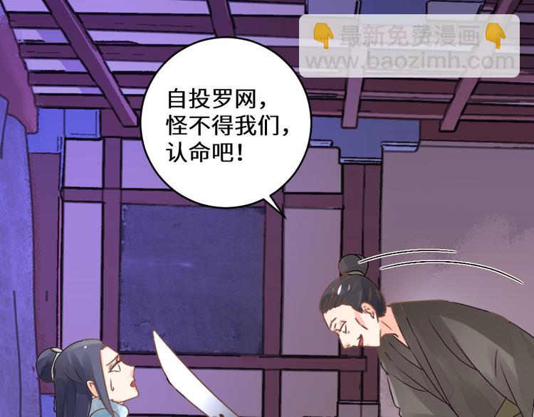 第28话 皇家尊严(1/2)-第28话