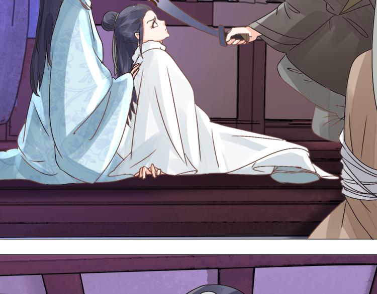 第28话 皇家尊严(1/2)-第28话