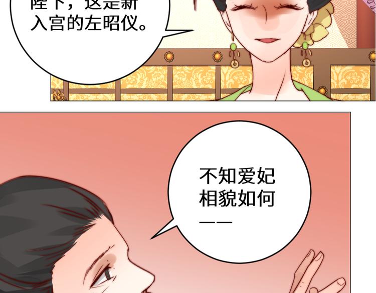 第4话 反常(1/2)-第4话