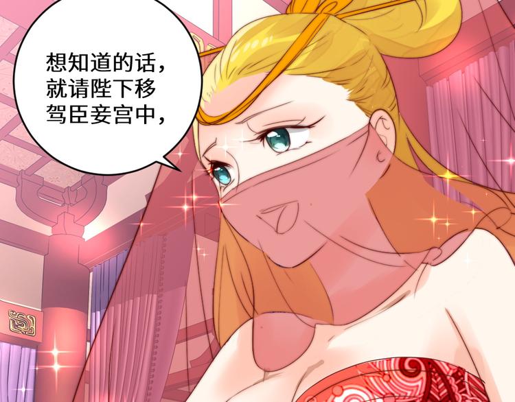 第4话 反常(1/2)-第4话