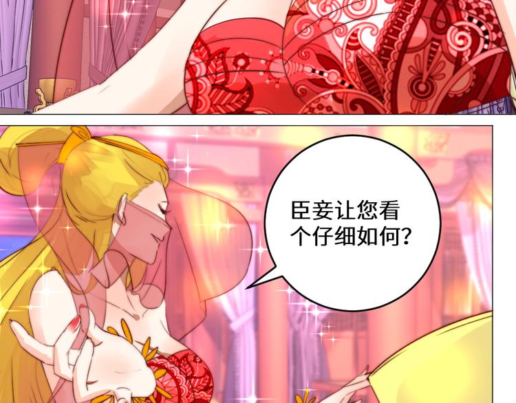 第4话 反常(1/2)-第4话