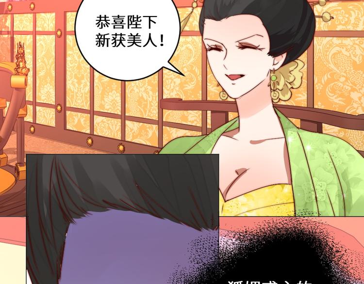 第4话 反常(1/2)-第4话