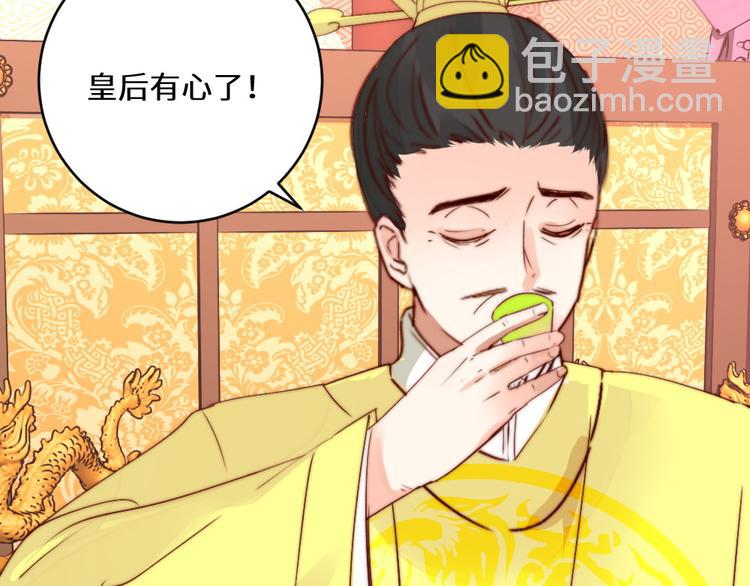 第4话 反常(1/2)-第4话