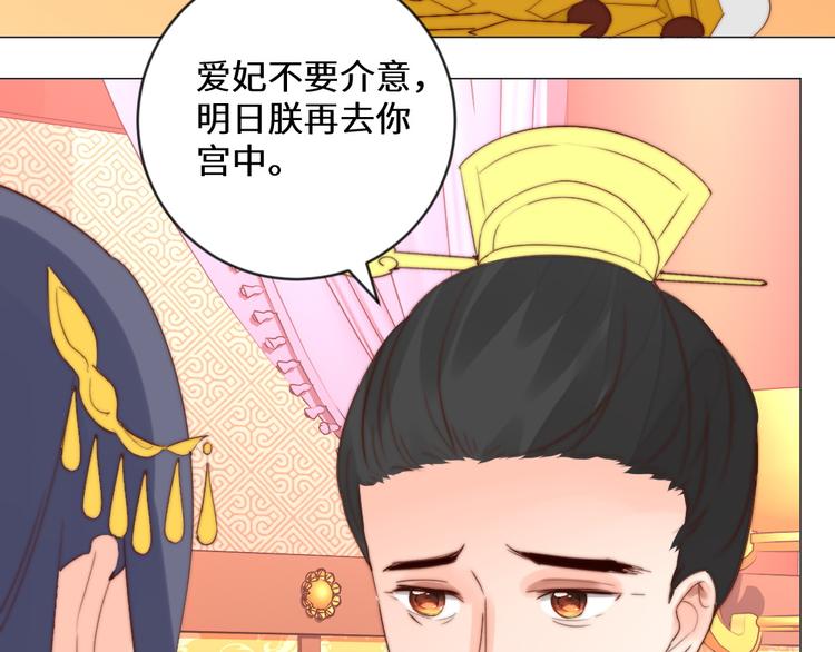 第4话 反常(1/2)-第4话