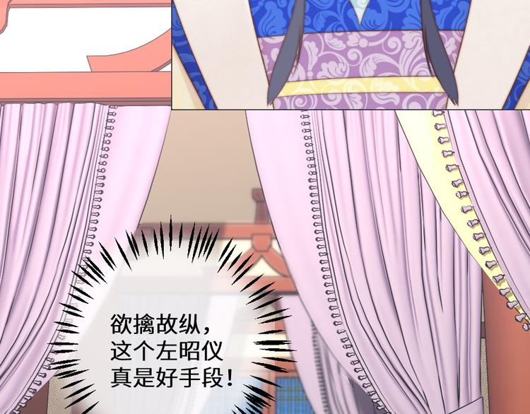 第4话 反常(1/2)-第4话