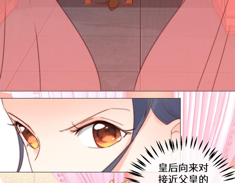 第4话 反常(1/2)-第4话